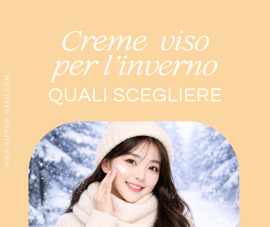 Creme coreane per l’inverno: quali scegliere per pelle secca, mista o matura