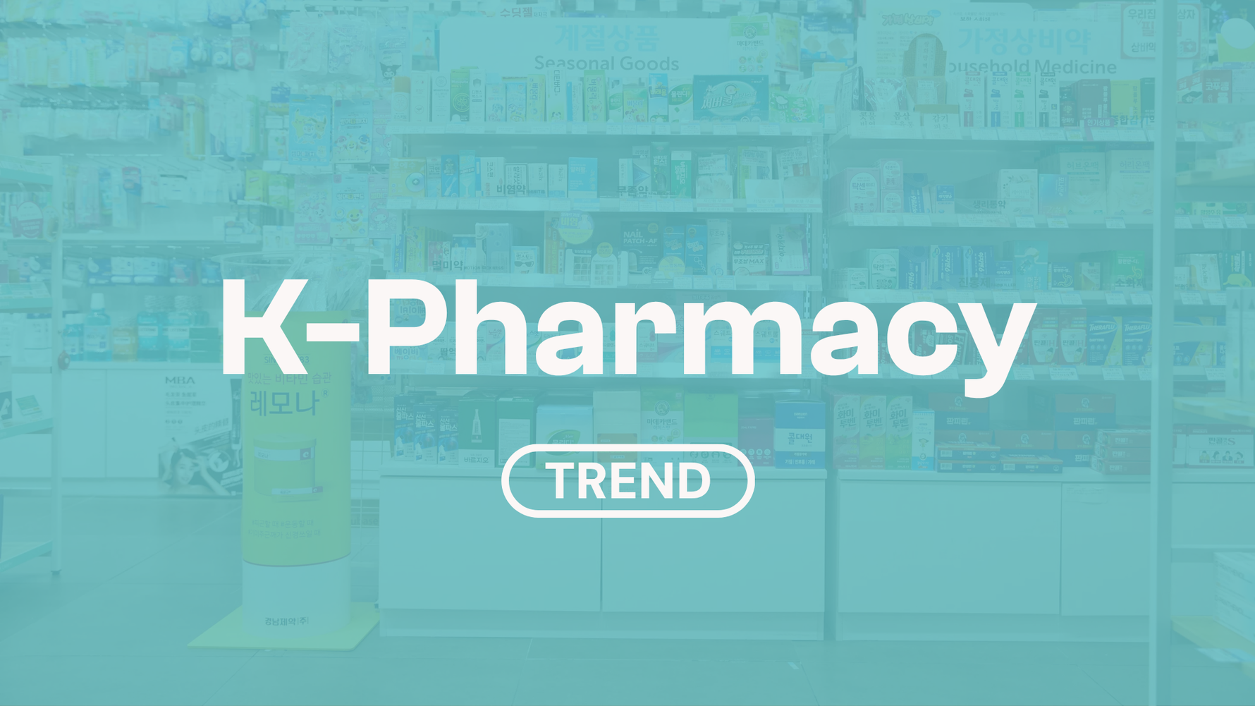 K-Pharmacy: il nuovo trend skincare arriva dalle farmacie coreane
