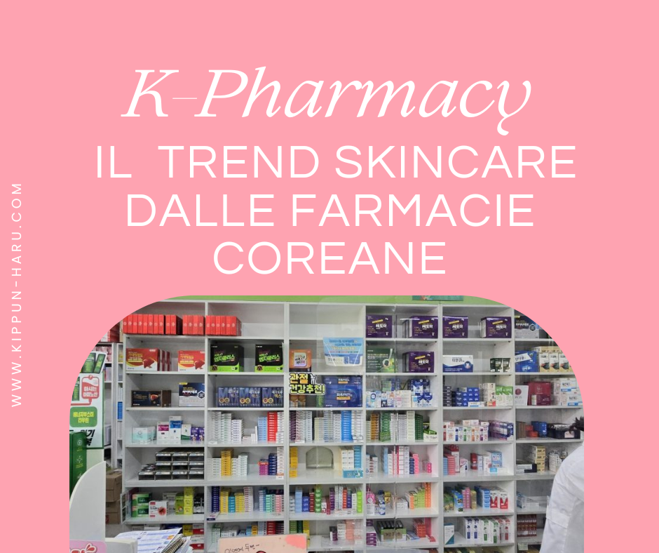 K-Pharmacy: il nuovo trend skincare arriva dalle farmacie coreane
