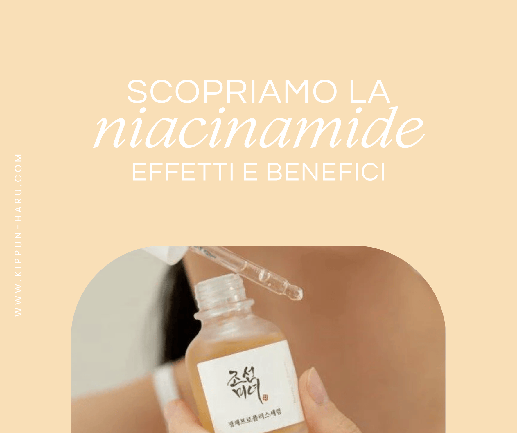 Scopriamo la Niacinamide: effetti e benefici
