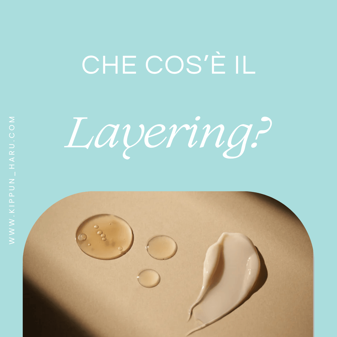 Che cos'è il layering?