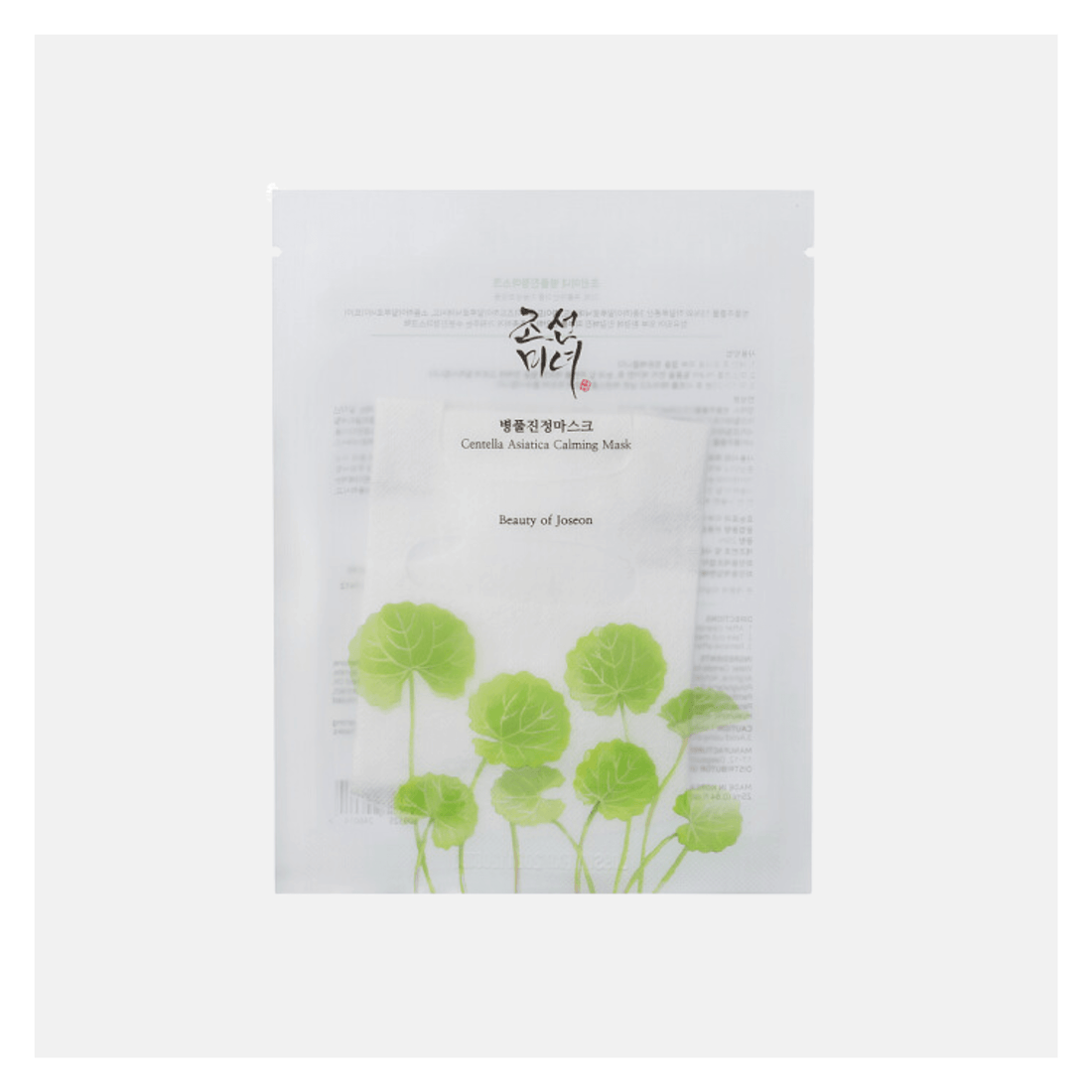 Beauty of Joseon Centella Asiatica Calming Mask, 25ml