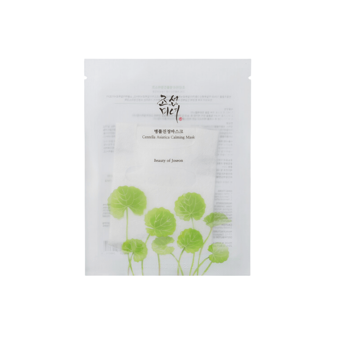 Beauty of Joseon Centella Asiatica Calming Mask, 25ml