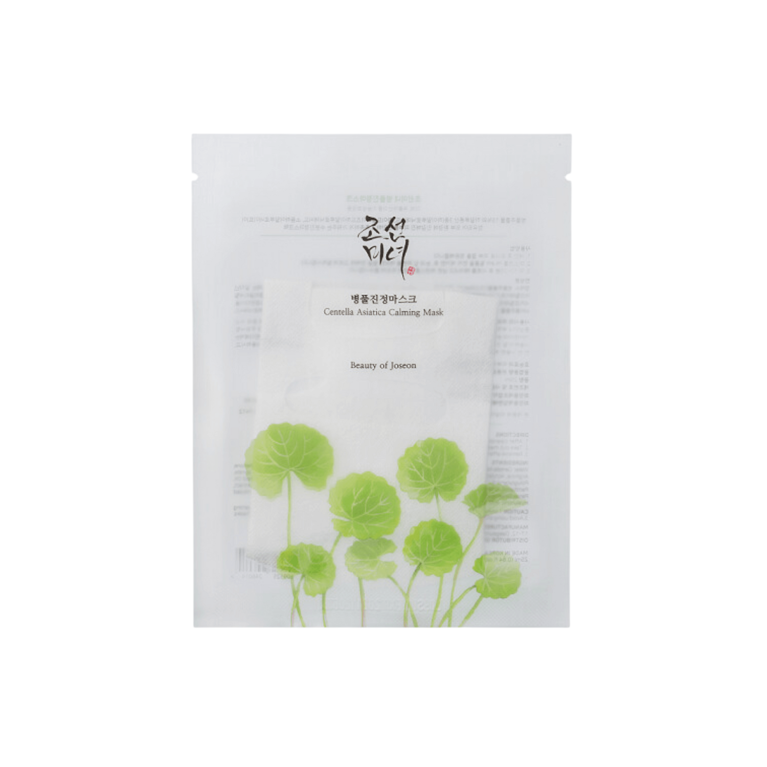 Beauty of Joseon Centella Asiatica Calming Mask, 25ml