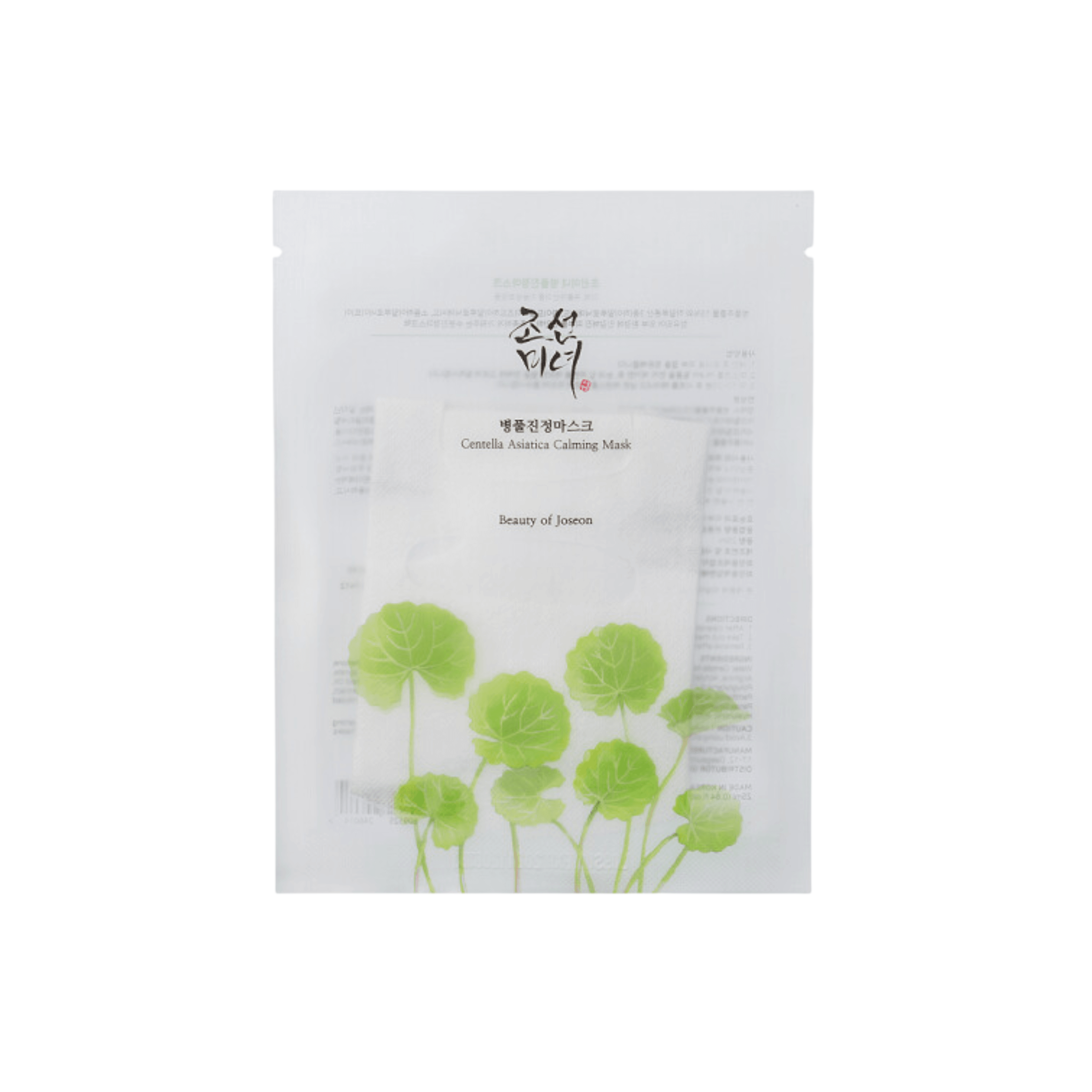 Beauty of Joseon Centella Asiatica Calming Mask, 25ml