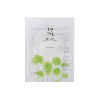 Beauty of Joseon Centella Asiatica Calming Mask, 25ml