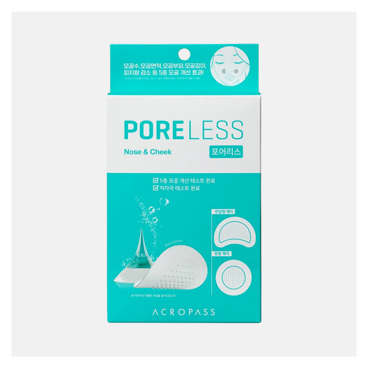 Acropass Poreless, 4 patch