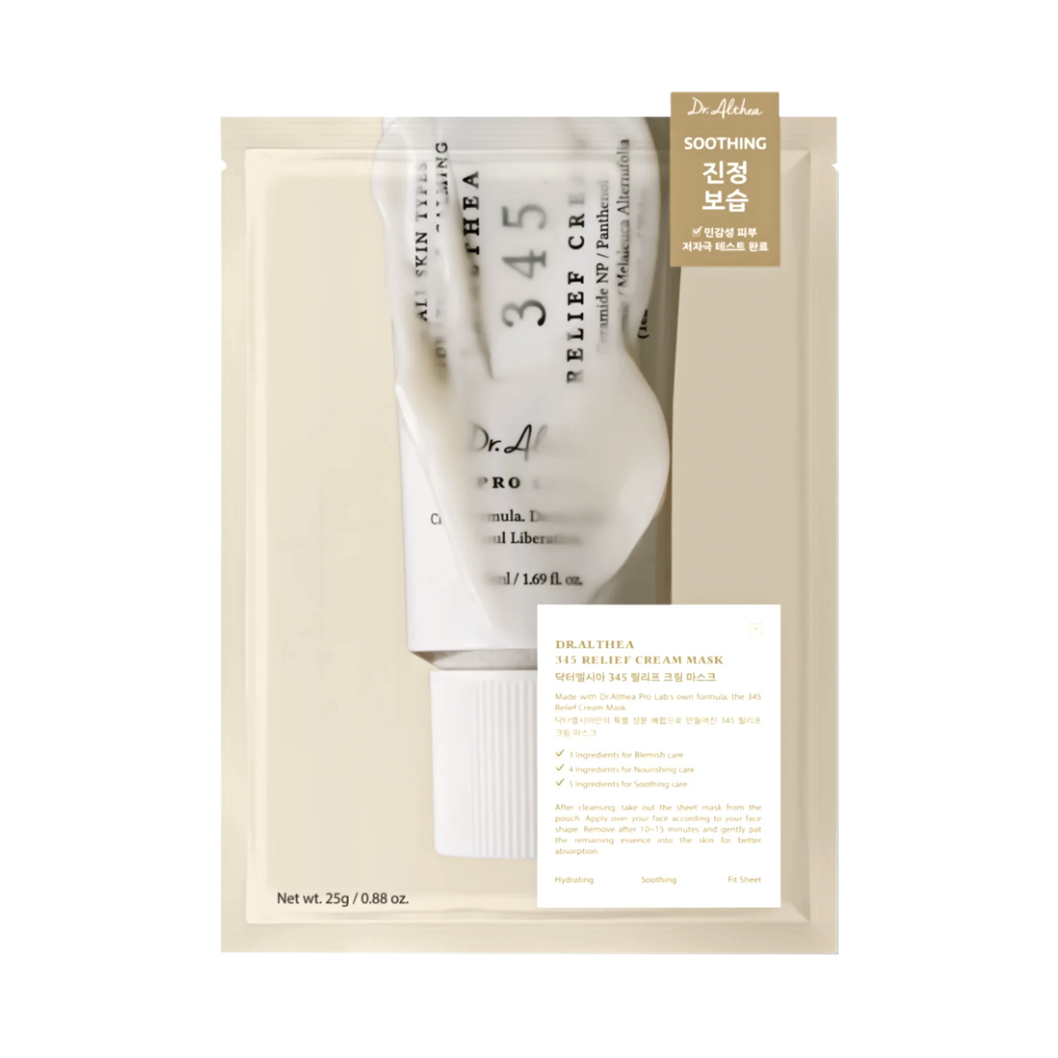 Dr. Althea 345 Relief Cream Mask, 25g