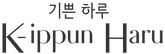 K-ippun Haru