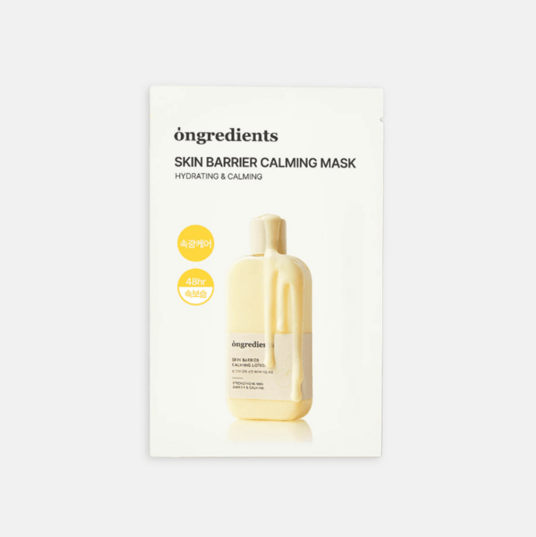 Ongredients Skin Barrier Calming Mask, 27ml